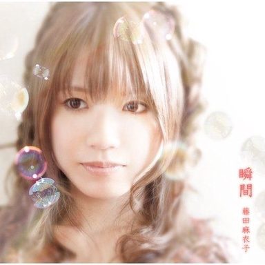 Fujita Maiko