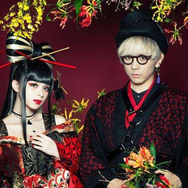 Garnidelia photo 17