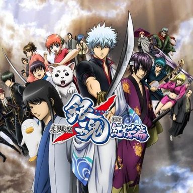 Gintama photo 16