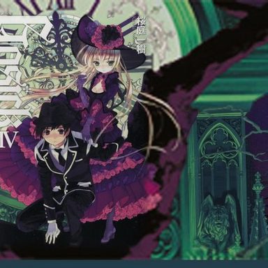 Gosick