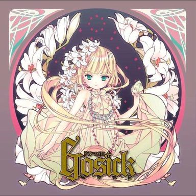 Gosick