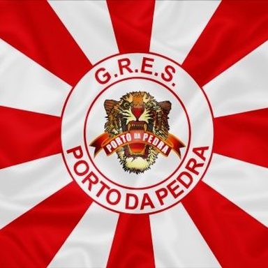 G.R.E.S. Porto da Pedra (RJ) photo 26