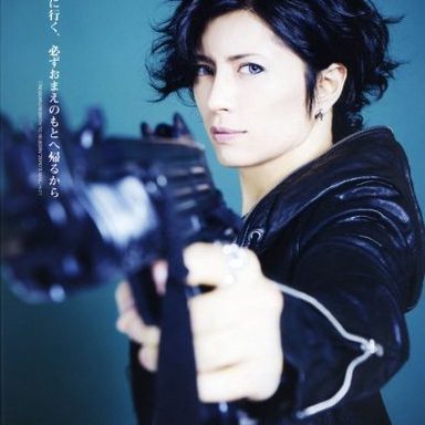 Gackt photo 15