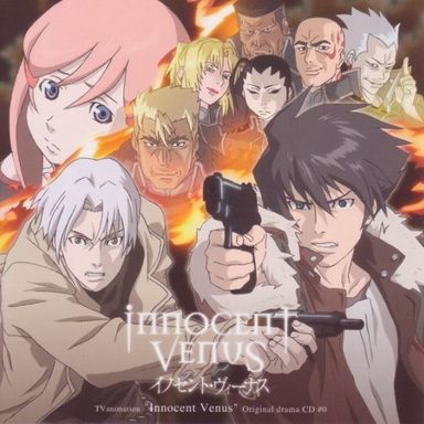 Innocent Venus