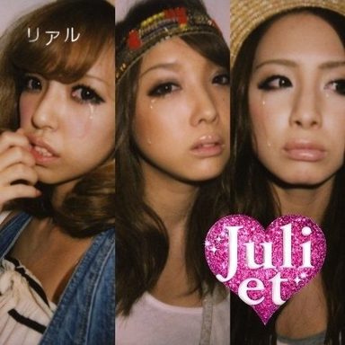 Juliet (j-pop)