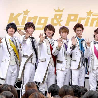 King & Prince