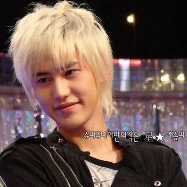 Kyuhyun (Super Junior)