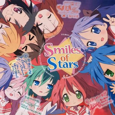 Lucky Star photo 12