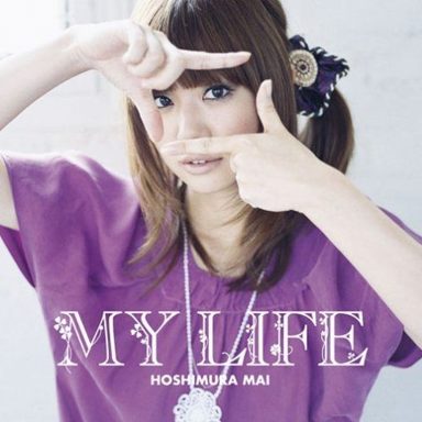 Mai Hoshimura