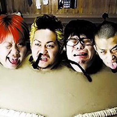 Maximum The Hormone