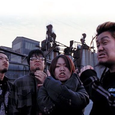 Maximum The Hormone