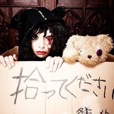 Mejibray photo 79
