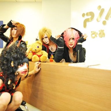 Mejibray photo 98