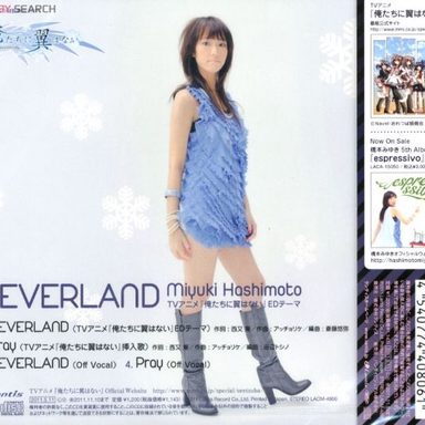 Miyuki Hashimoto