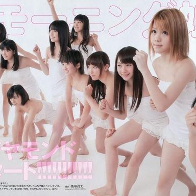 Morning Musume photo 10