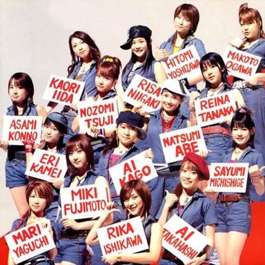 Morning Musume photo 151