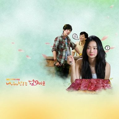 My Girlfriend is a Gumiho
