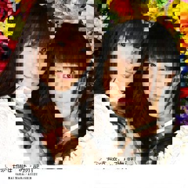 Nakahara Mai & Shimizu Ai