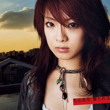 Nana Kitade photo 26