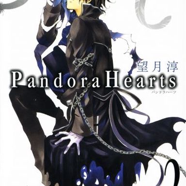 Pandora Hearts