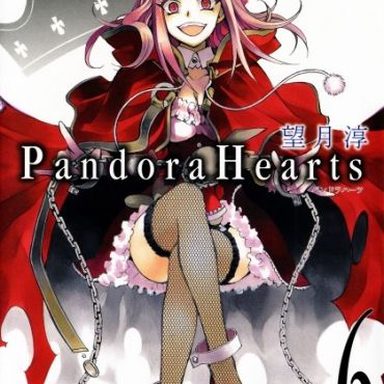 Pandora Hearts