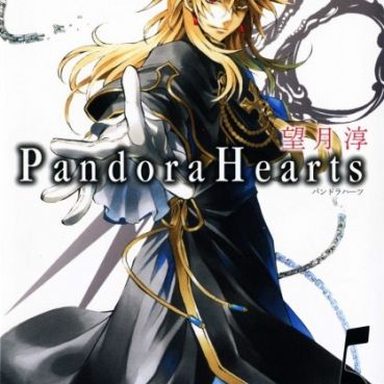 Pandora Hearts photo 9