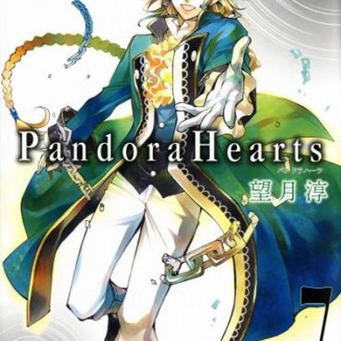 Pandora Hearts