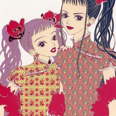 Paradise Kiss