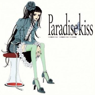 Paradise Kiss