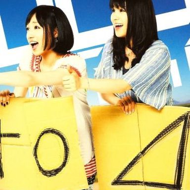 Perfume photo 80