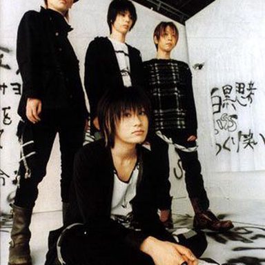 Plastic Tree photo 16