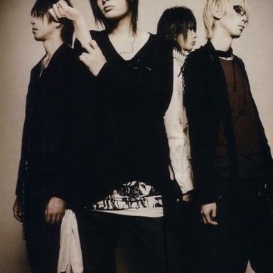 Plastic Tree photo 15