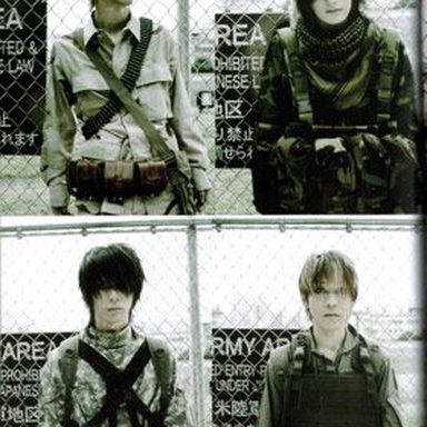 Plastic Tree photo 17