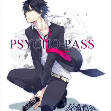 Psycho-Pass