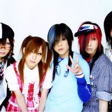 Panic Channel (Japão) photo 9