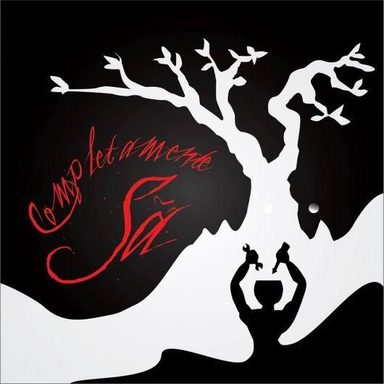Sã-Consciência