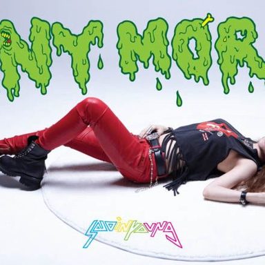 Seo InYoung photo 73