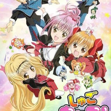 Shugo Chara