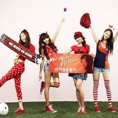 SISTAR photo 28
