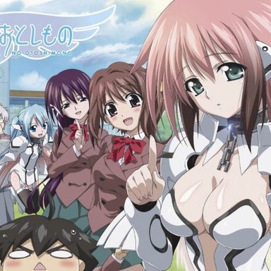 Sora No Otoshimono