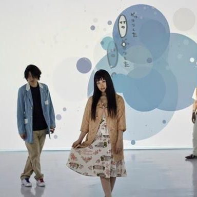 Soutaiseiriron