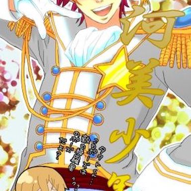 Star Driver Kagayaki No Takuto