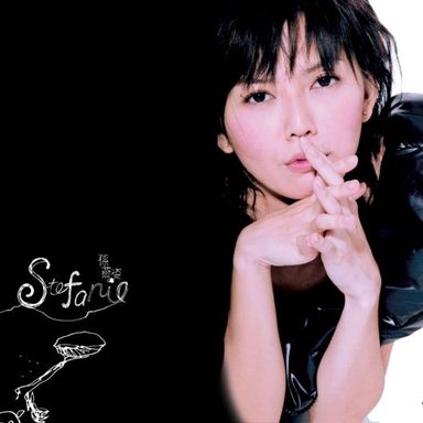 Stephanie Sun (Sun Yan Zi)