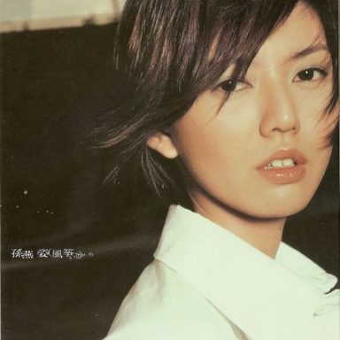Stephanie Sun (Sun Yan Zi)