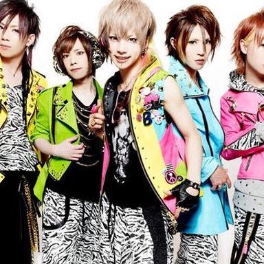 SuG photo 14