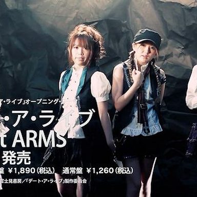 Sweet Arms