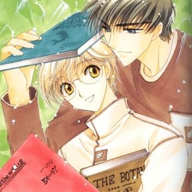 Sakura Card Captors photo 60