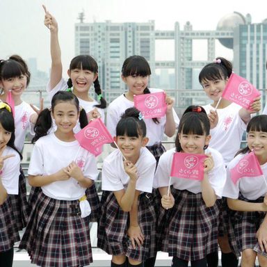 Sakura Gakuin photo 21