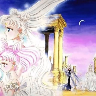 Sailor Moon photo 33