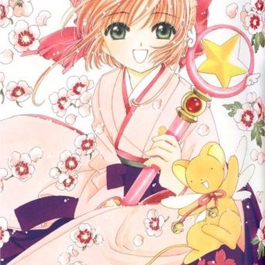 Sakura Card Captors photo 67